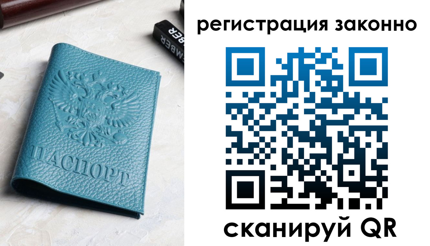 пропишу в квартире в Луге