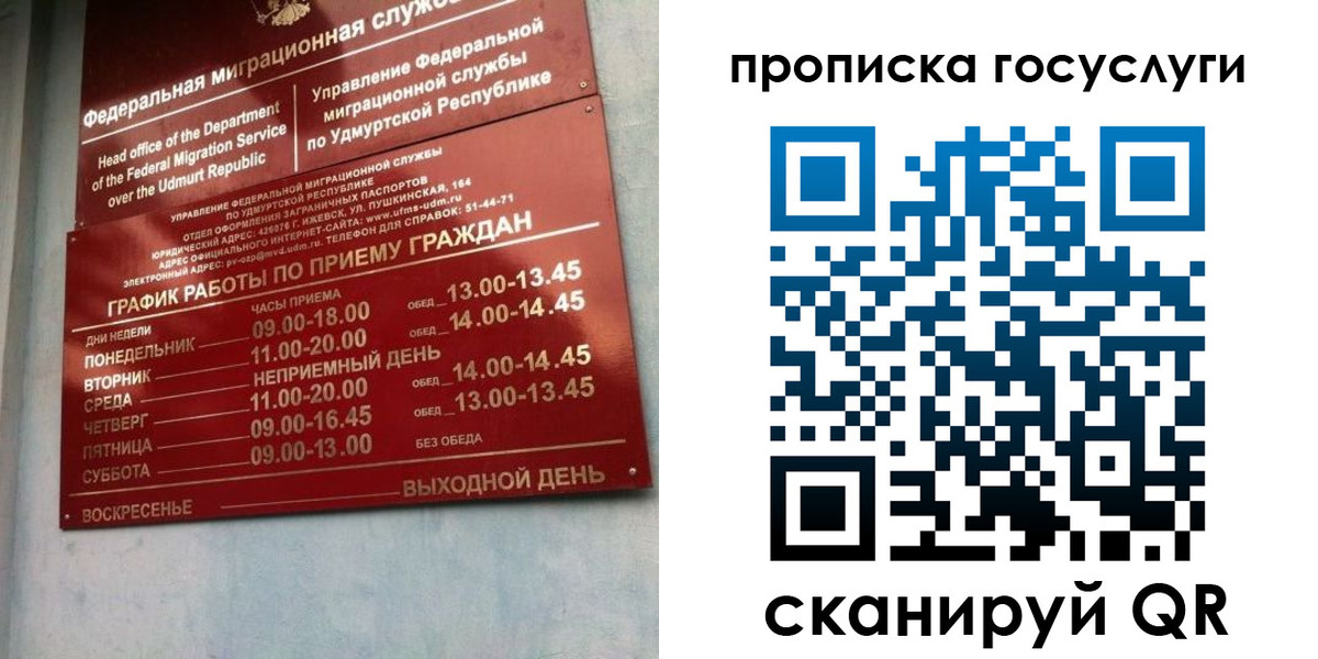 форма 3 в Луге