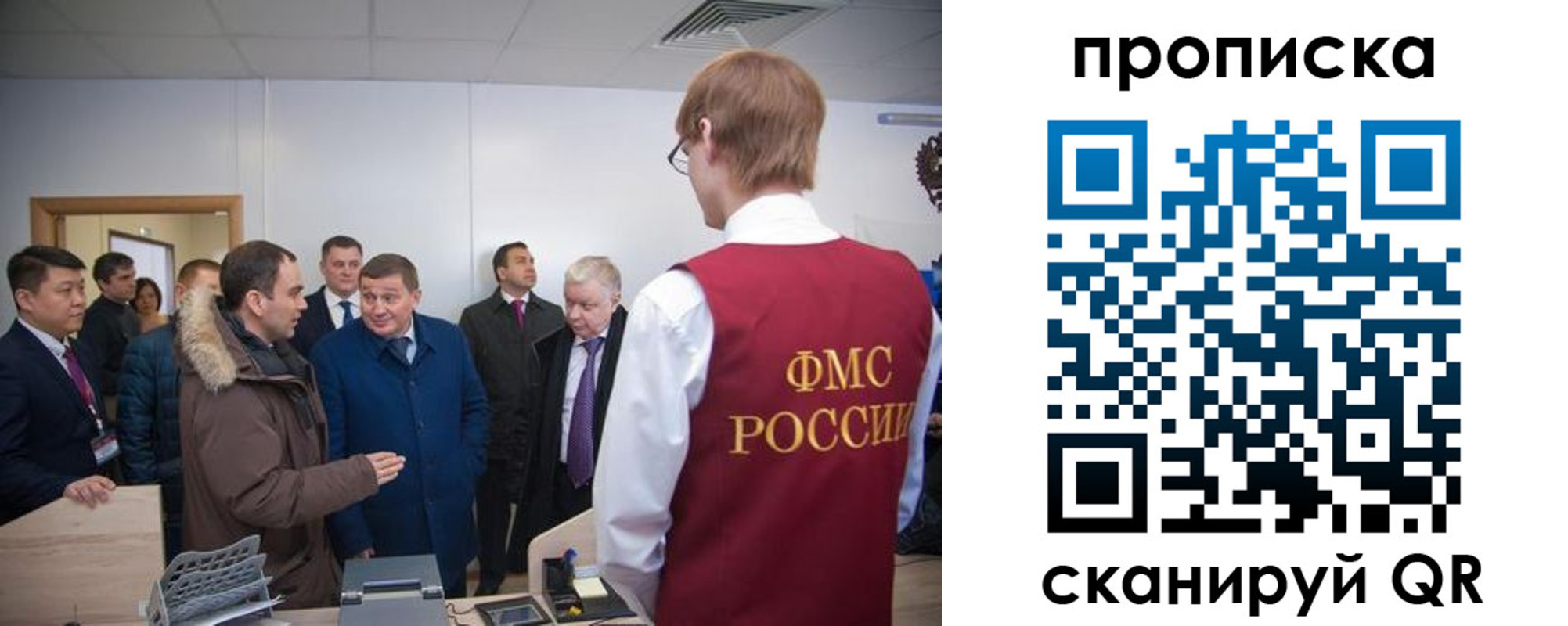 прописка для школы в Луге