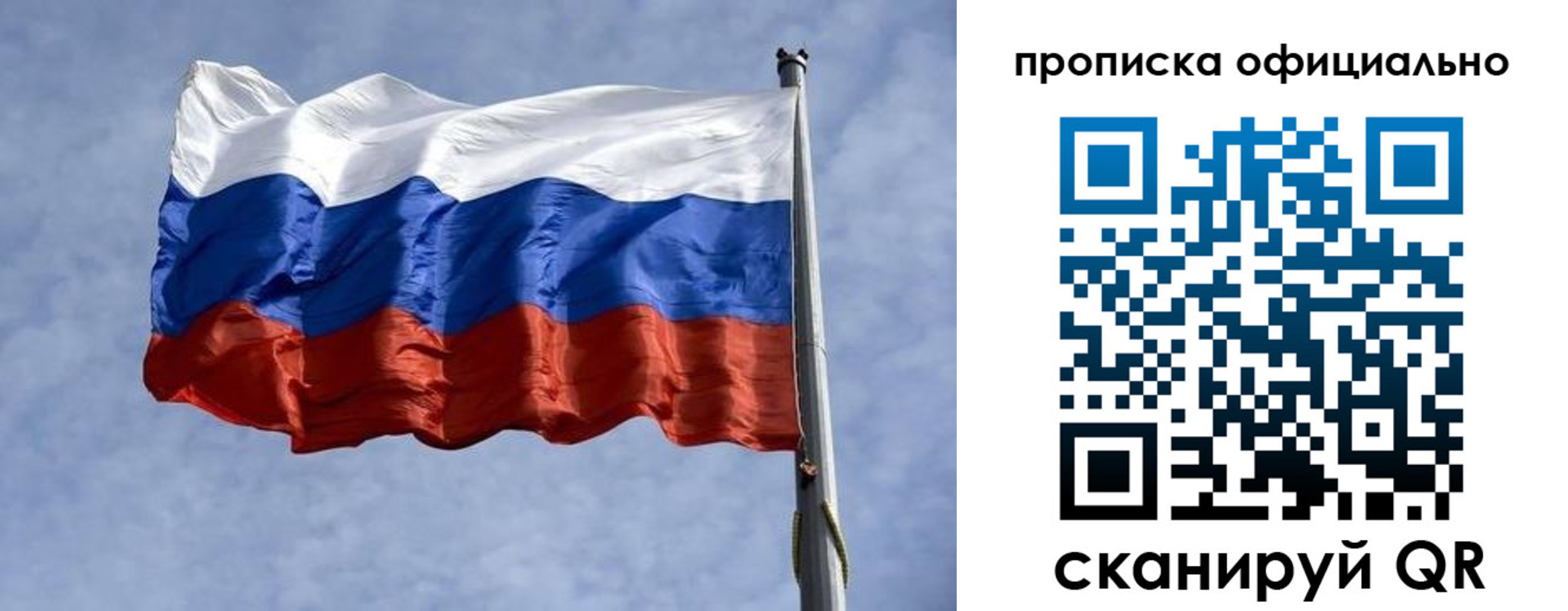 временная регистрация 2025 в Луге